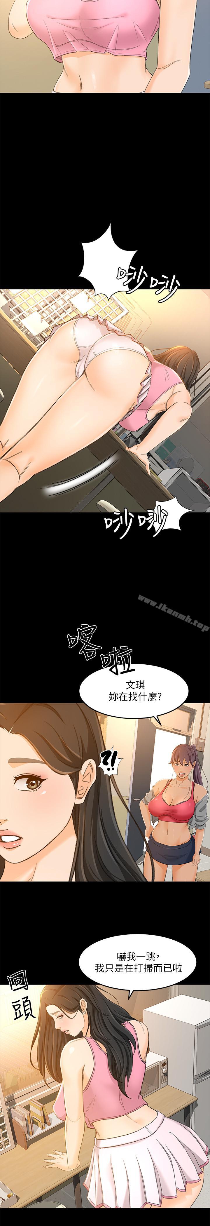 13P - 超会卖女业务
