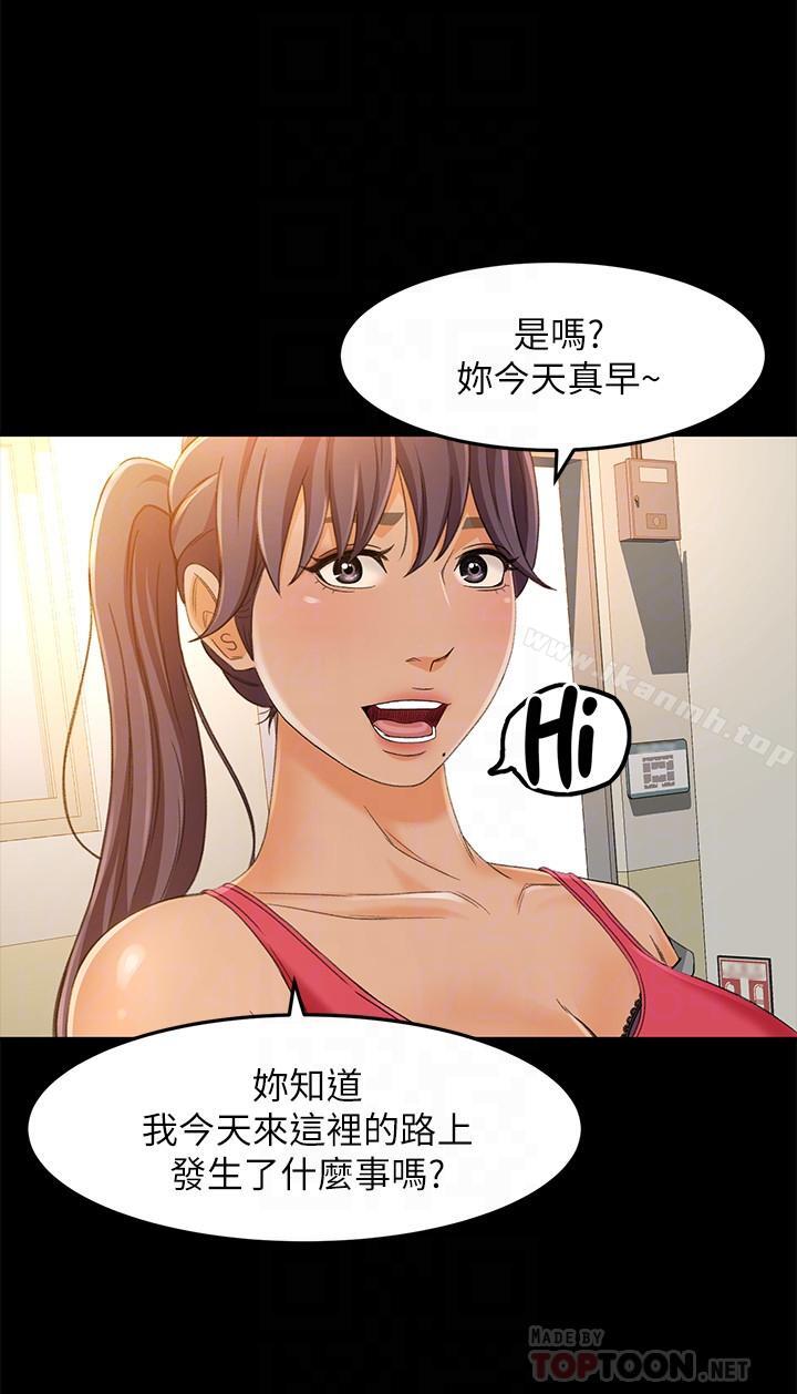 14P - 超会卖女业务