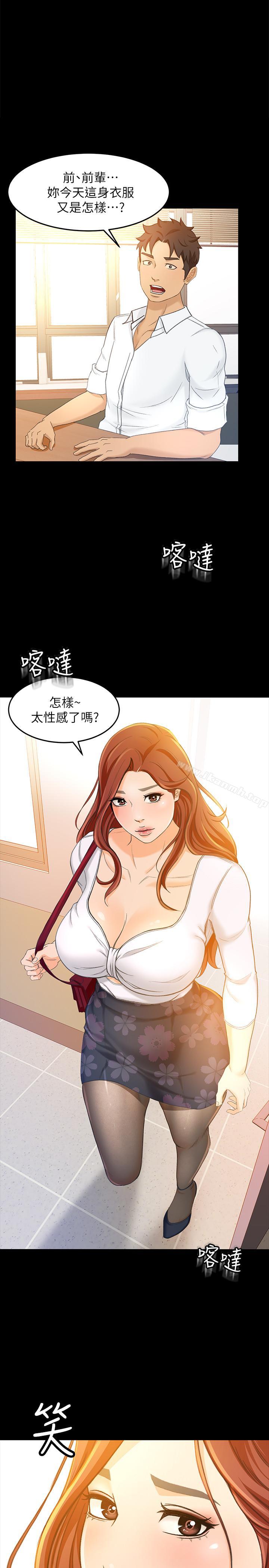 1P - 超会卖女业务