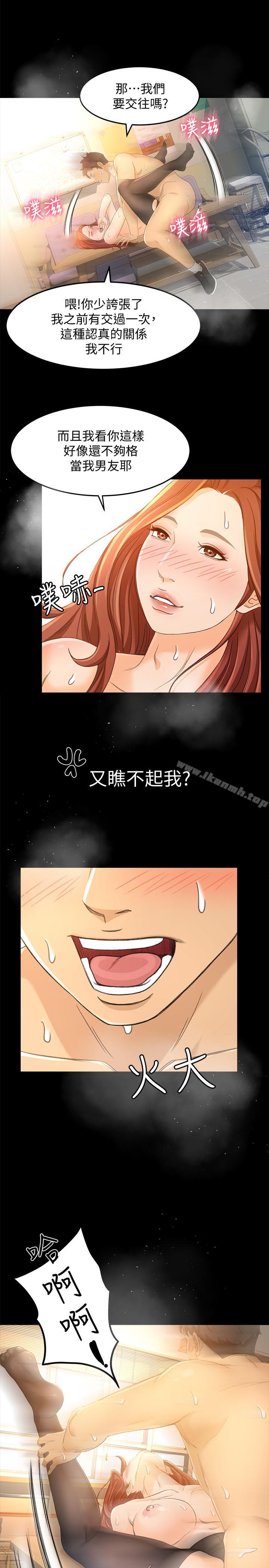 21P - 超会卖女业务
