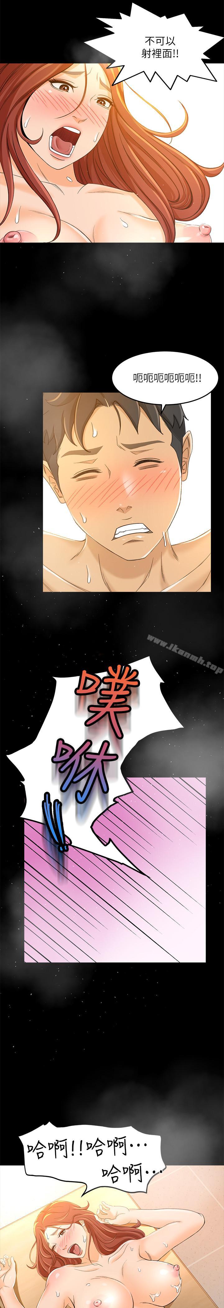 24P - 超会卖女业务