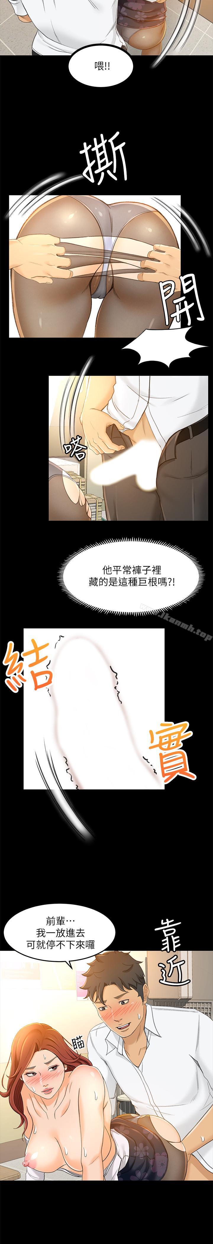 7P - 超会卖女业务