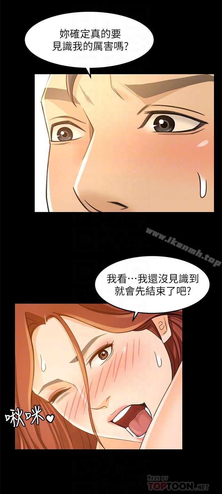 8P - 超会卖女业务