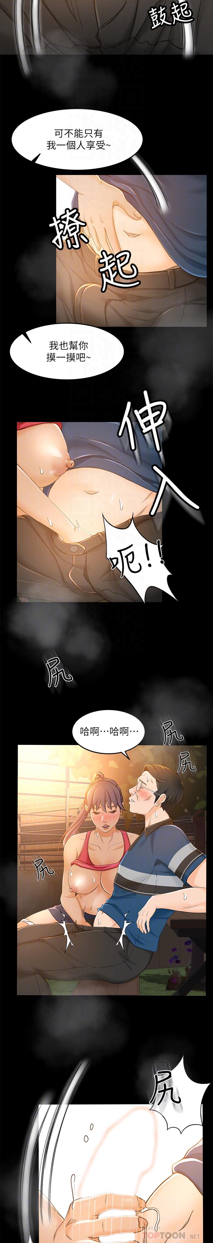 10P - 超会卖女业务
