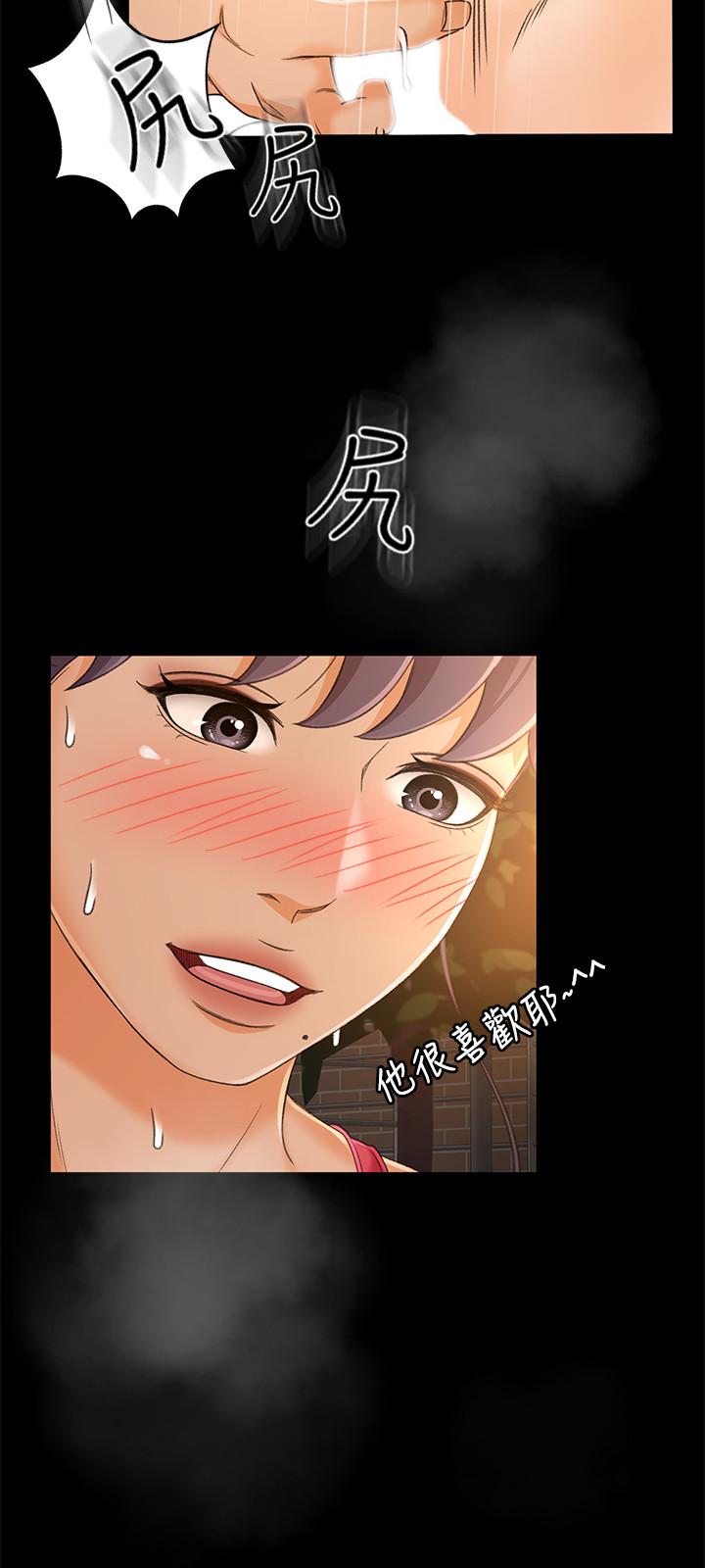 11P - 超会卖女业务