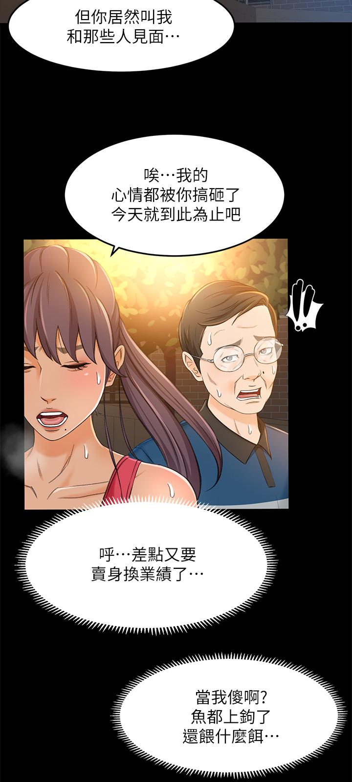 17P - 超会卖女业务