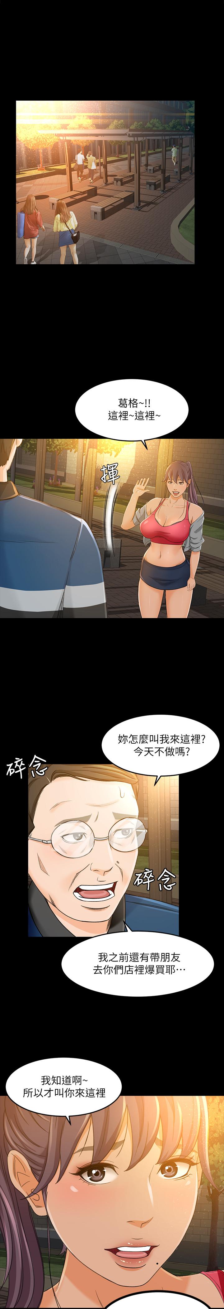 1P - 超会卖女业务