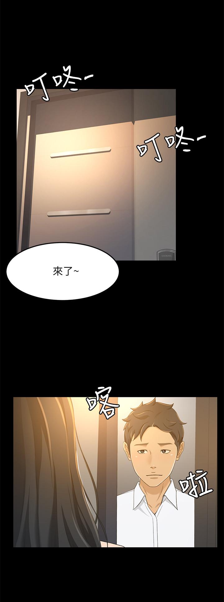 20P - 超会卖女业务