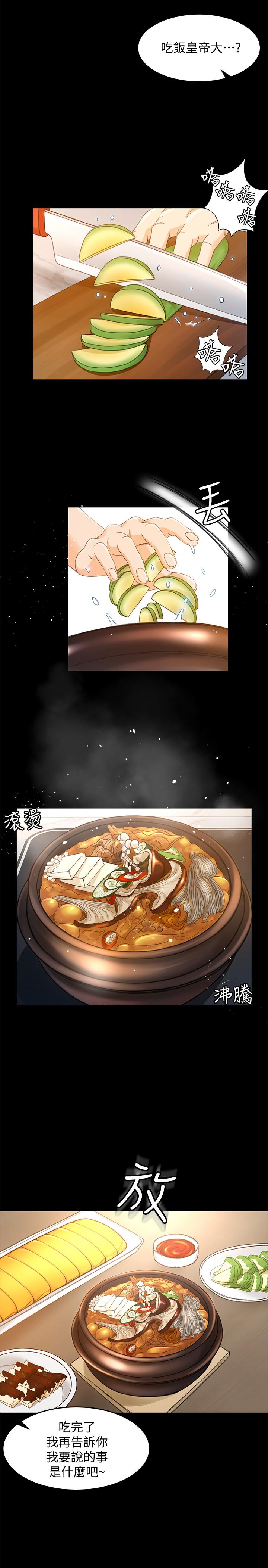 22P - 超会卖女业务