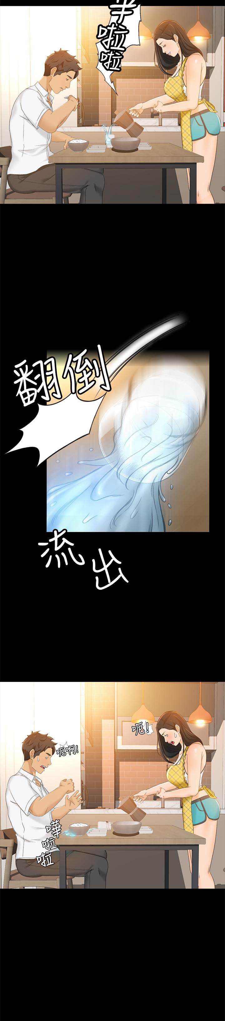 25P - 超会卖女业务
