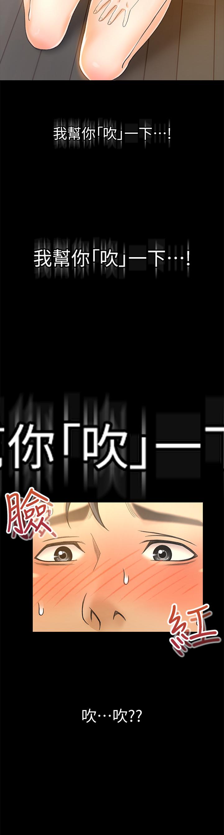 27P - 超会卖女业务