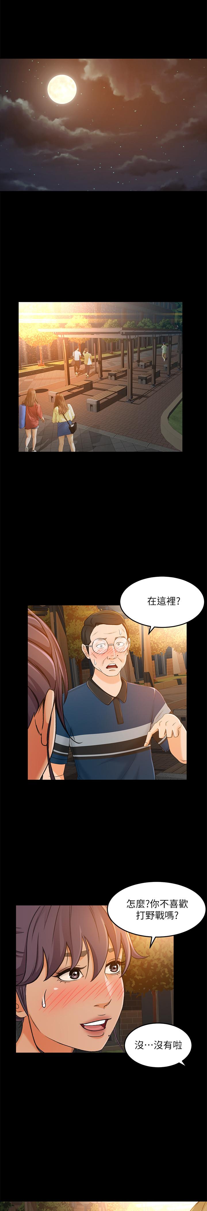 3P - 超会卖女业务