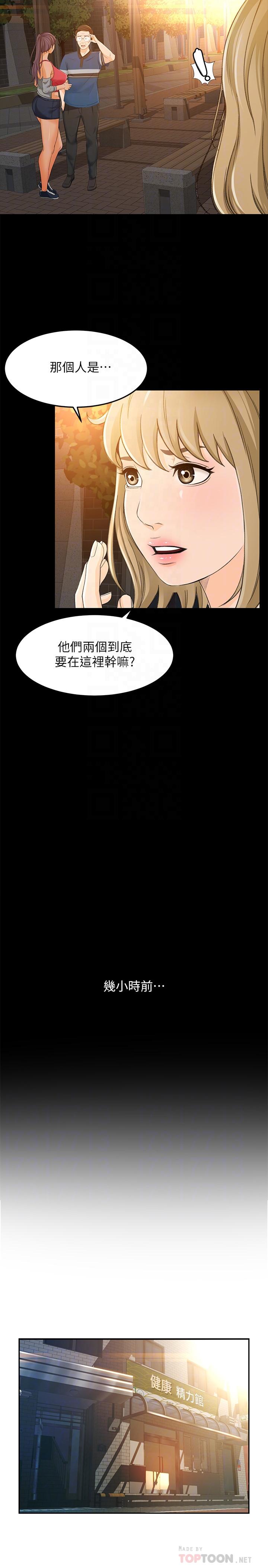 4P - 超会卖女业务