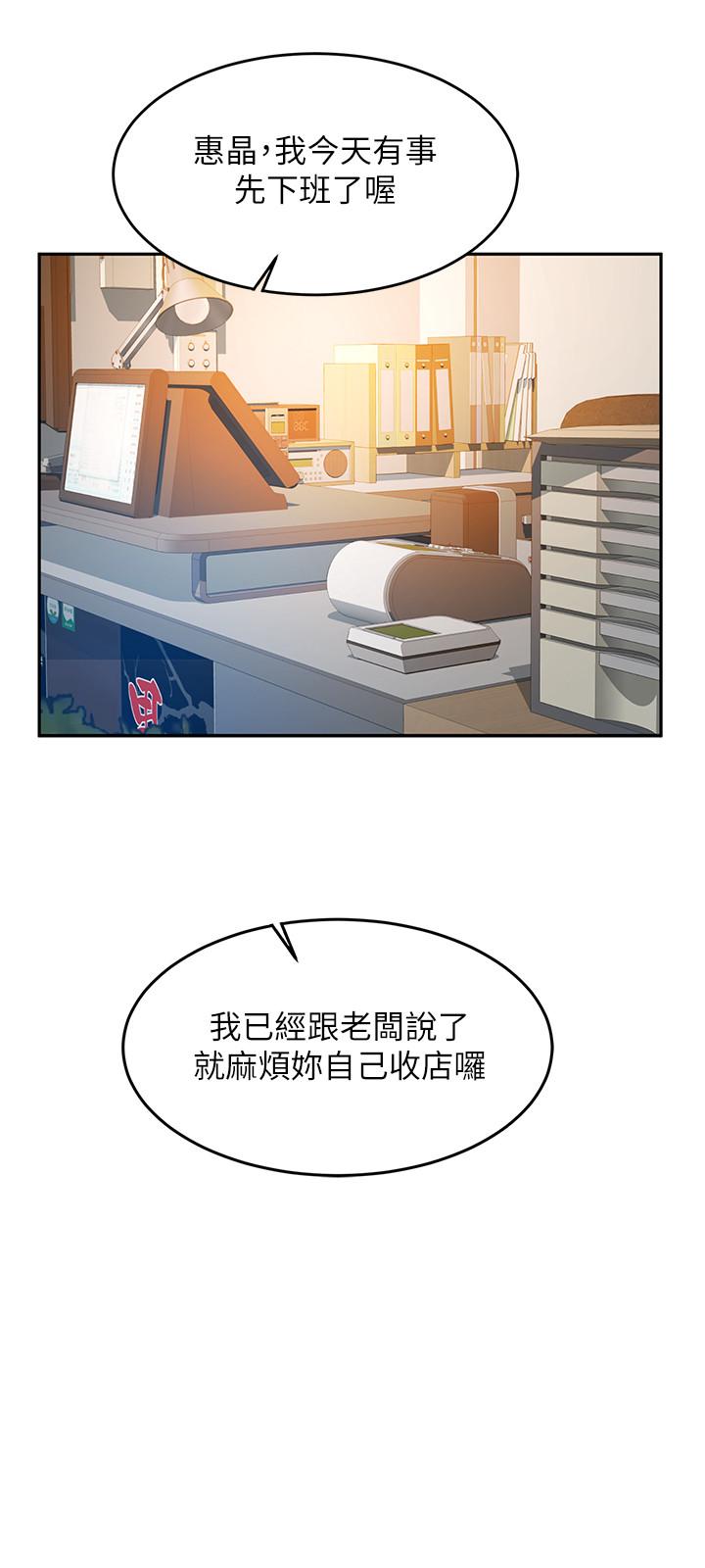 5P - 超会卖女业务