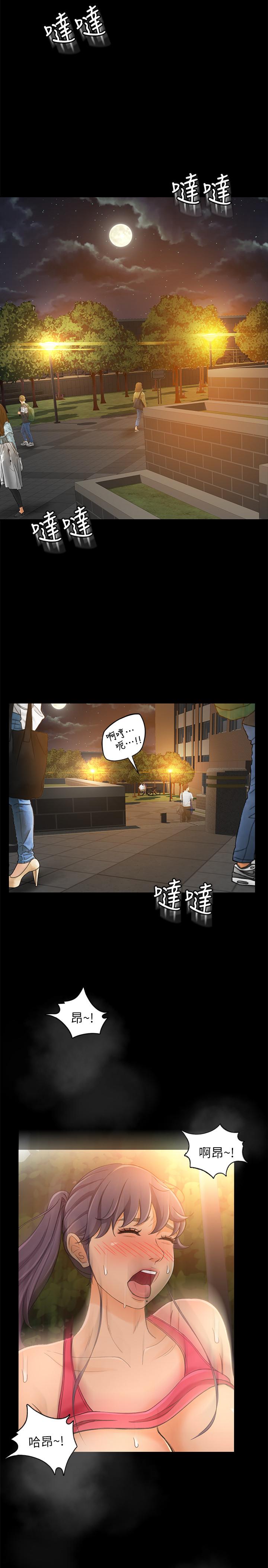 7P - 超会卖女业务