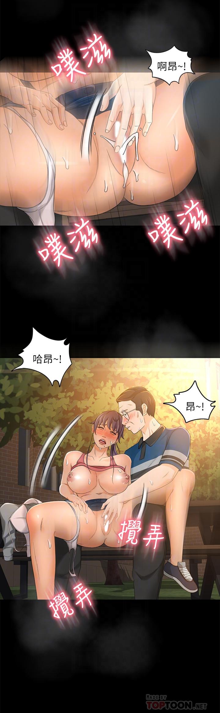 8P - 超会卖女业务