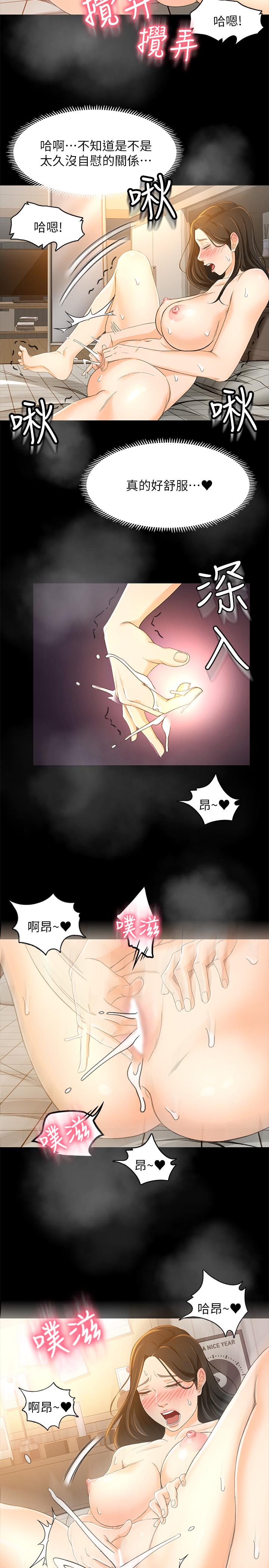 13P - 超会卖女业务