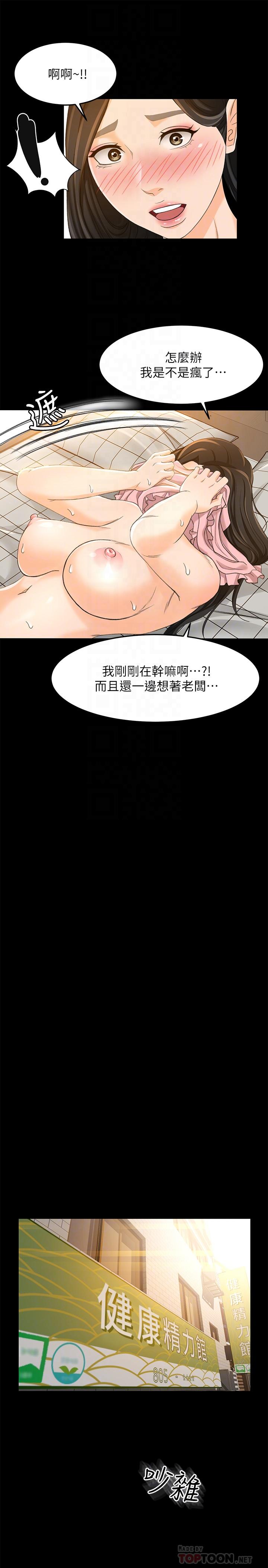 18P - 超会卖女业务