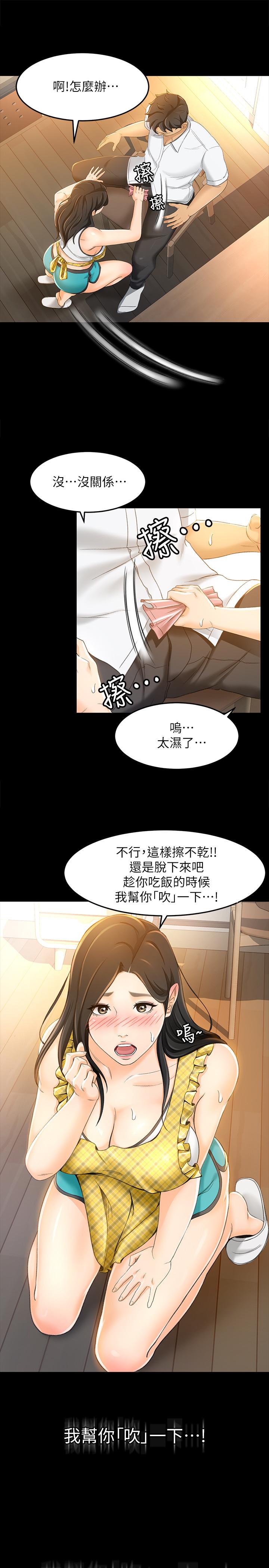1P - 超会卖女业务
