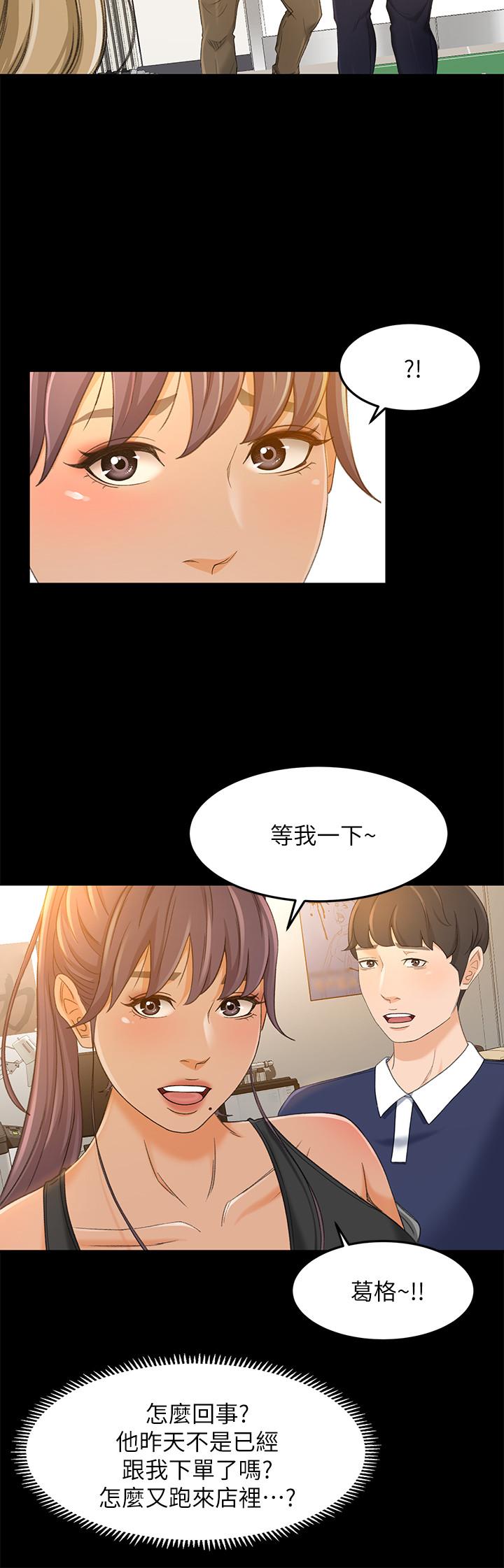 20P - 超会卖女业务
