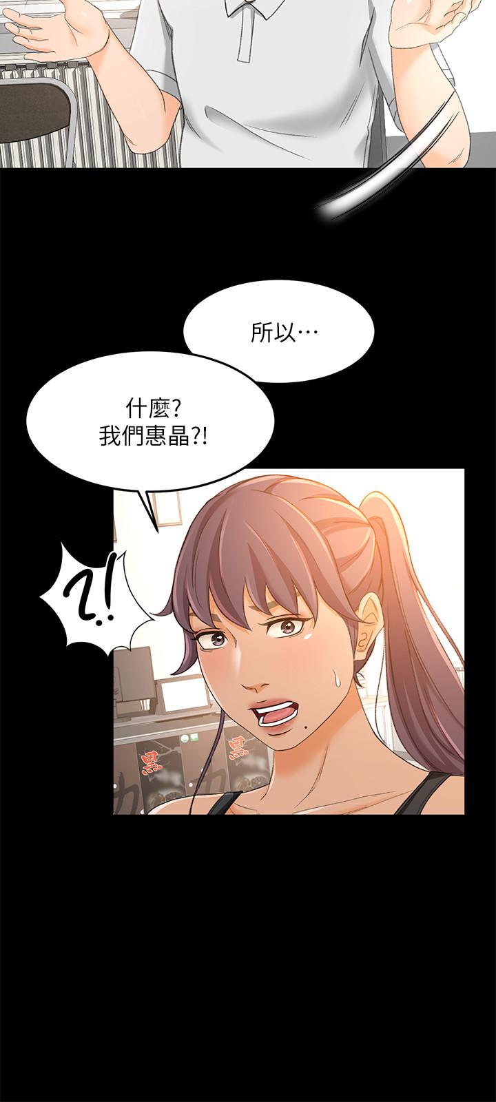 23P - 超会卖女业务