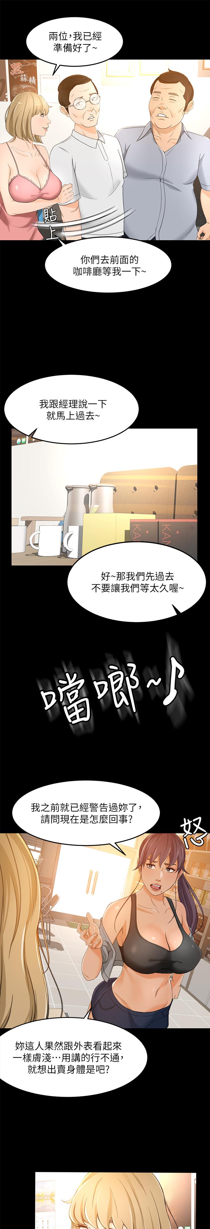 24P - 超会卖女业务