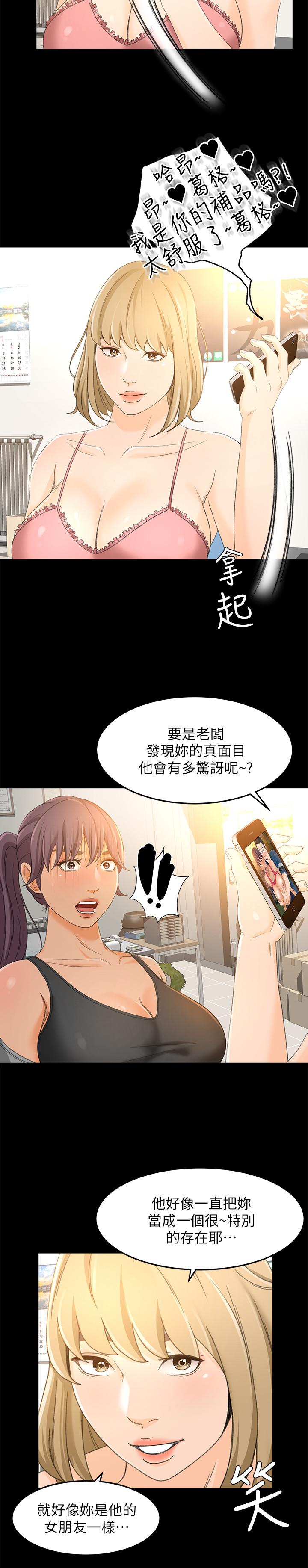 26P - 超会卖女业务