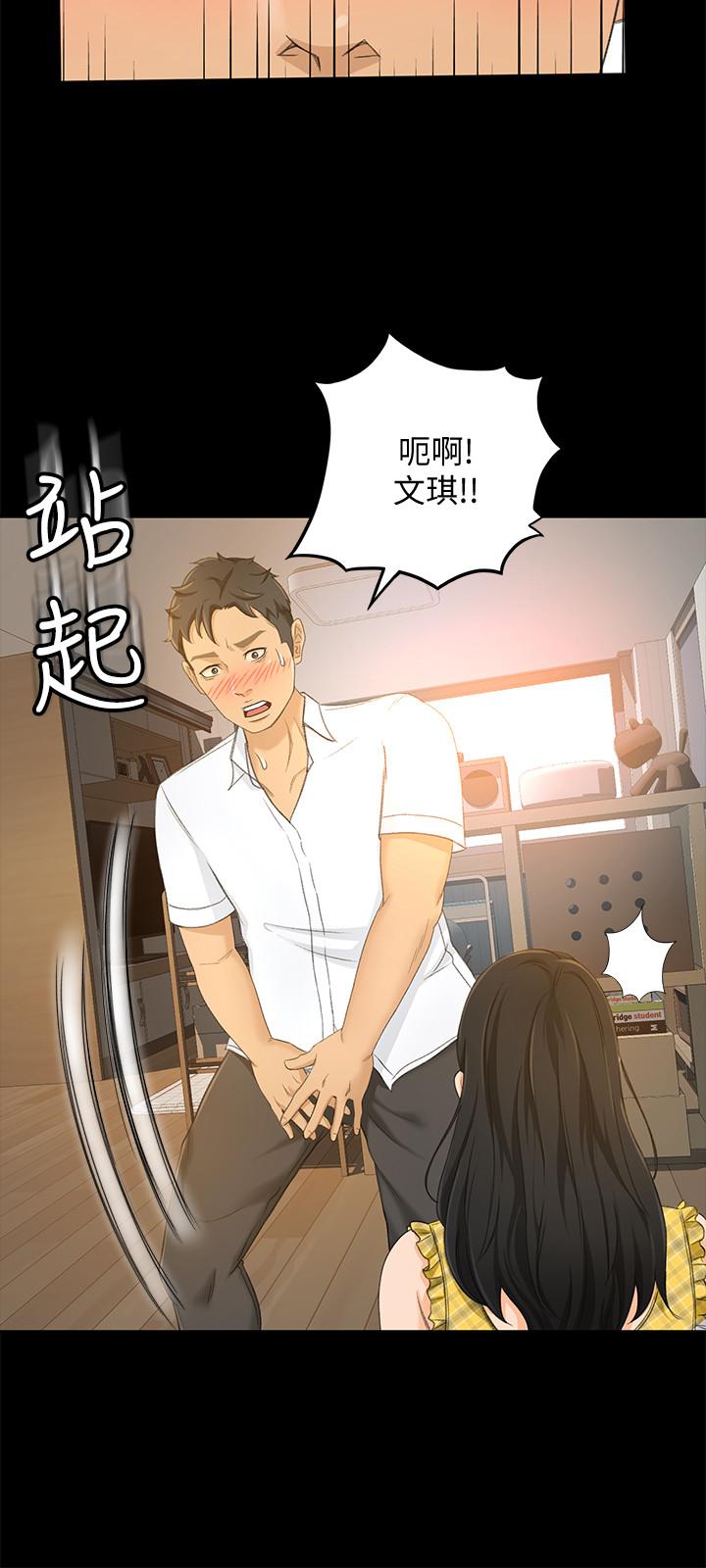 5P - 超会卖女业务