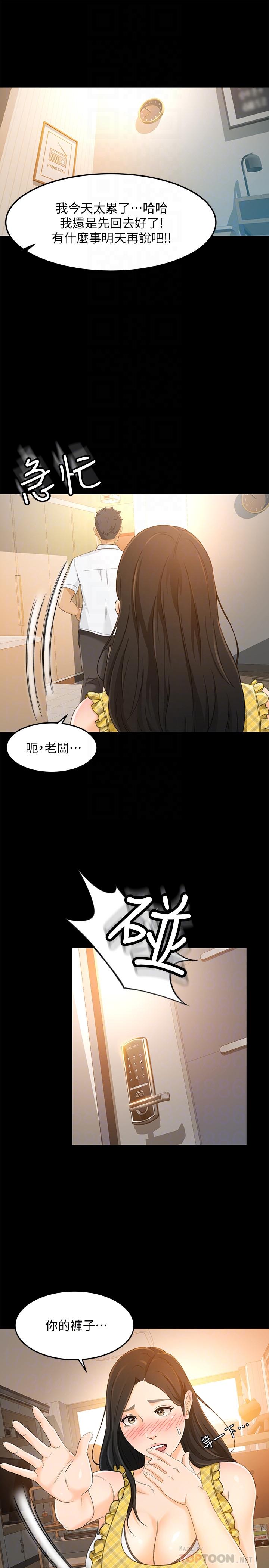 6P - 超会卖女业务