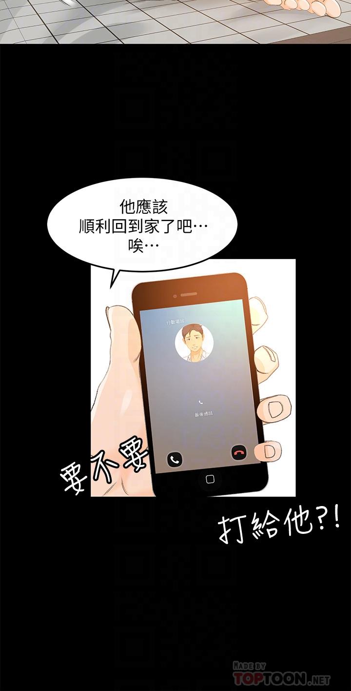 8P - 超会卖女业务