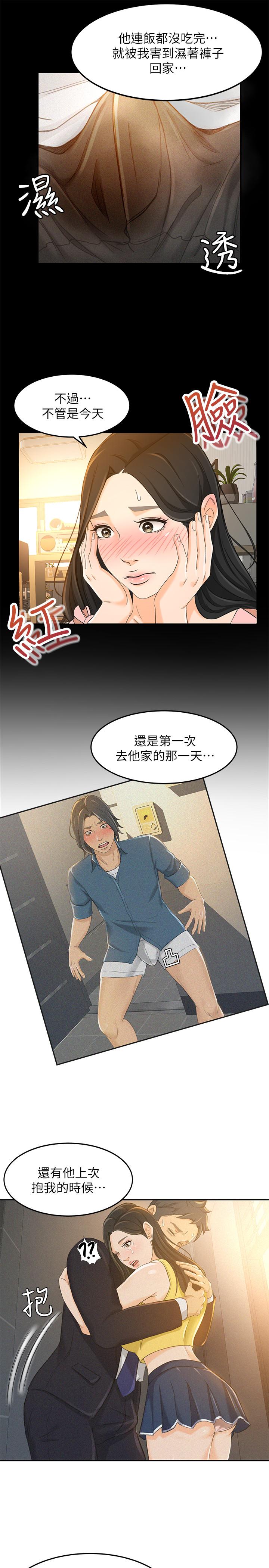 9P - 超会卖女业务