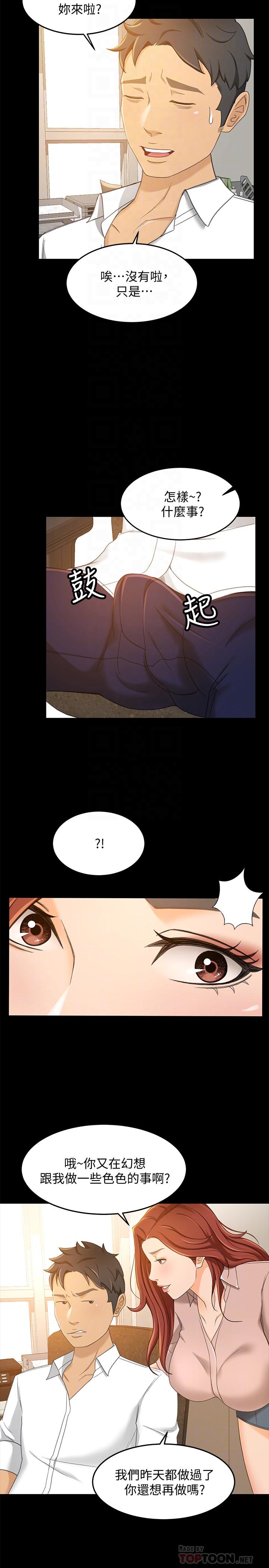 10P - 超会卖女业务