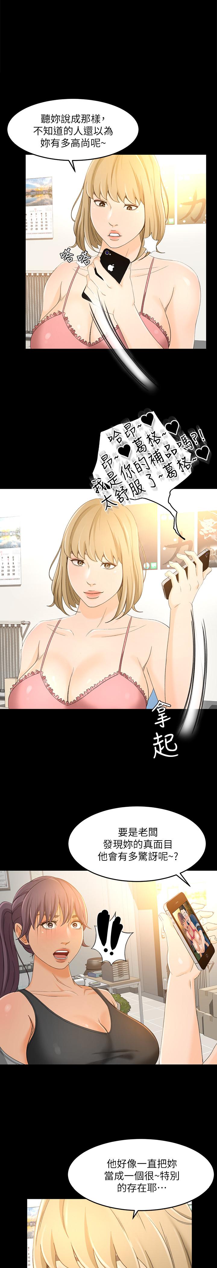 1P - 超会卖女业务