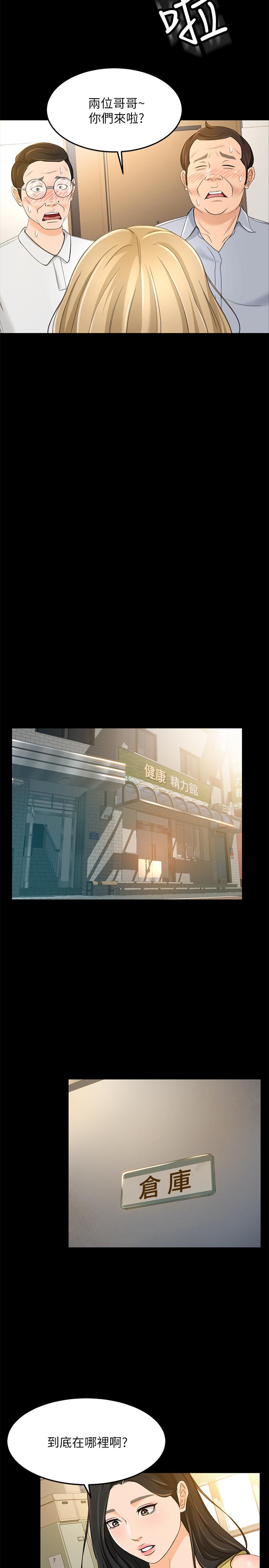 22P - 超会卖女业务