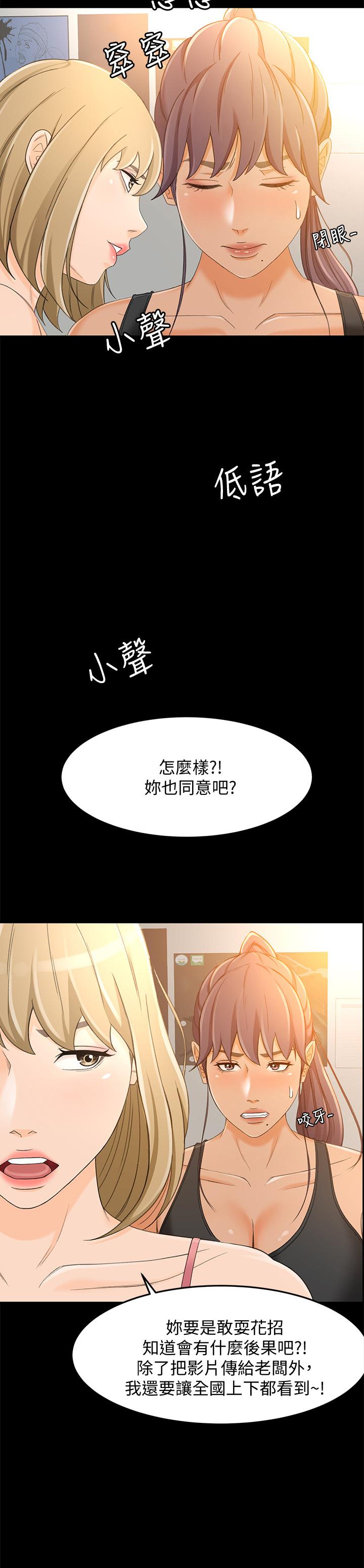 5P - 超会卖女业务