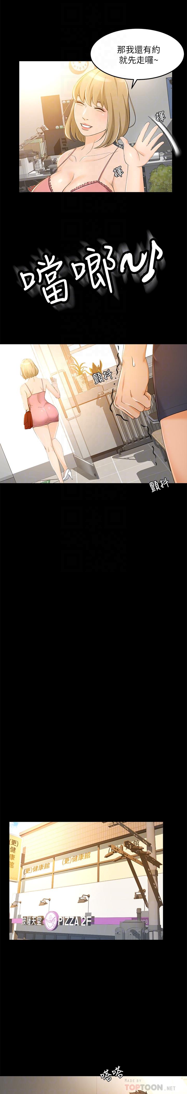 6P - 超会卖女业务
