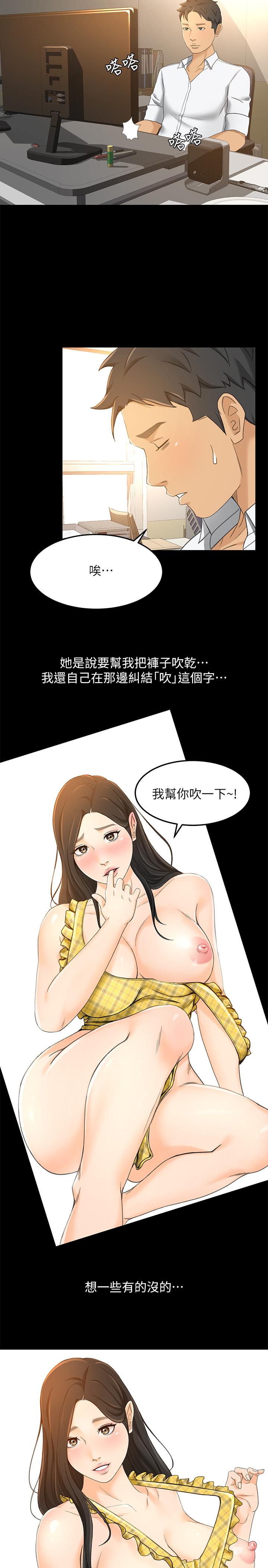7P - 超会卖女业务
