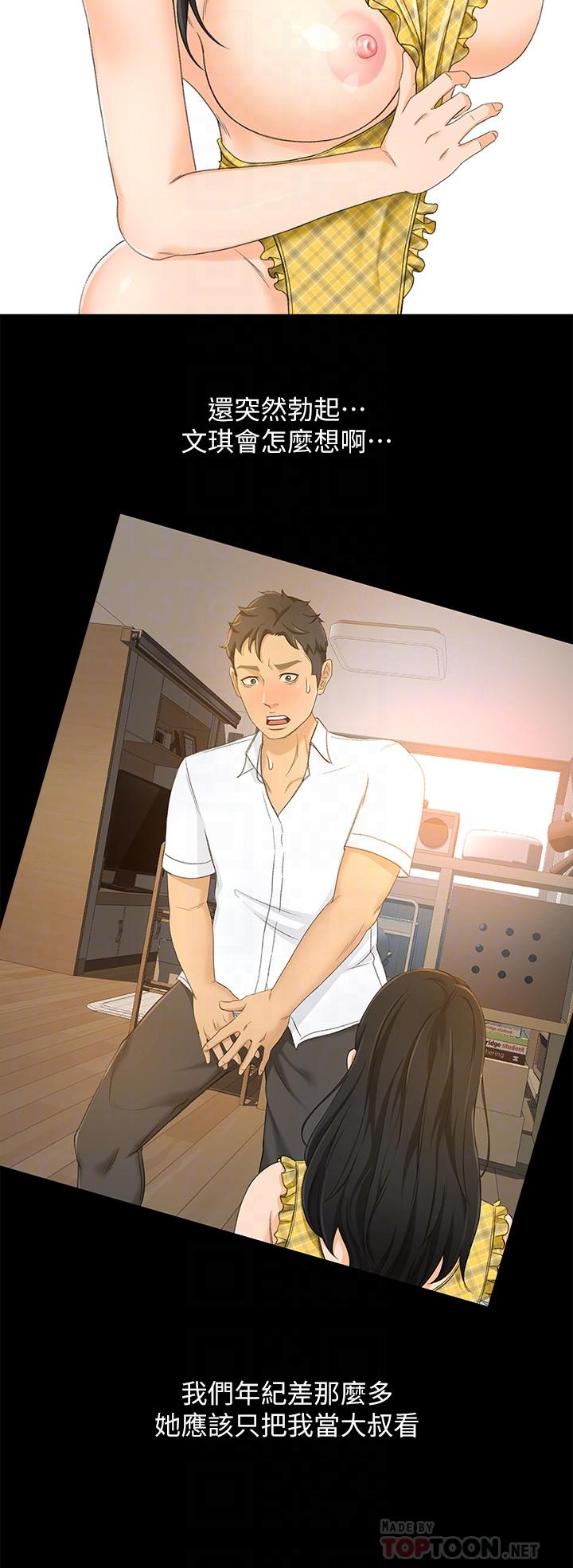 8P - 超会卖女业务