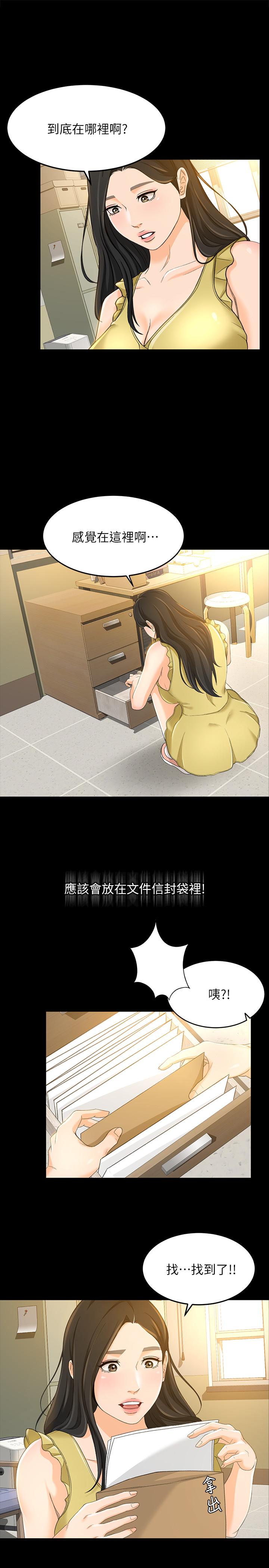 1P - 超会卖女业务