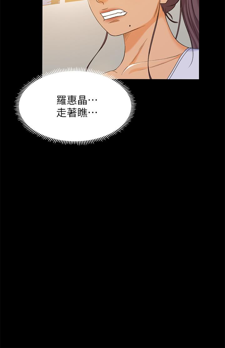 21P - 超会卖女业务
