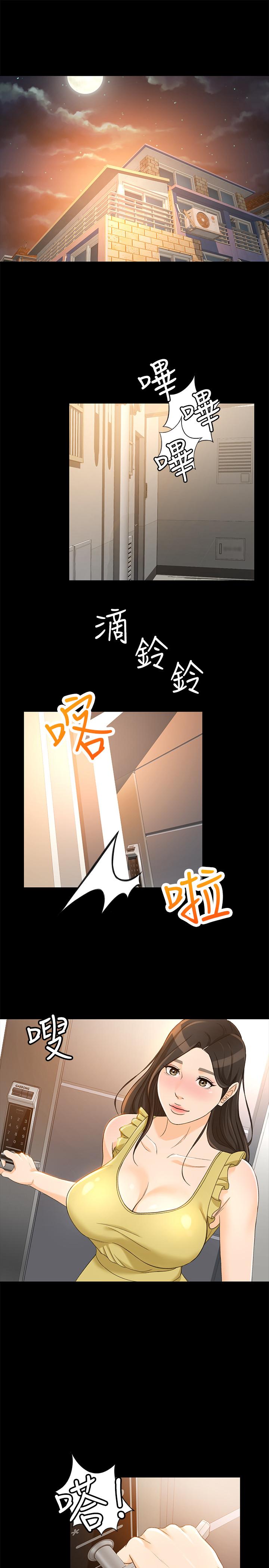 22P - 超会卖女业务