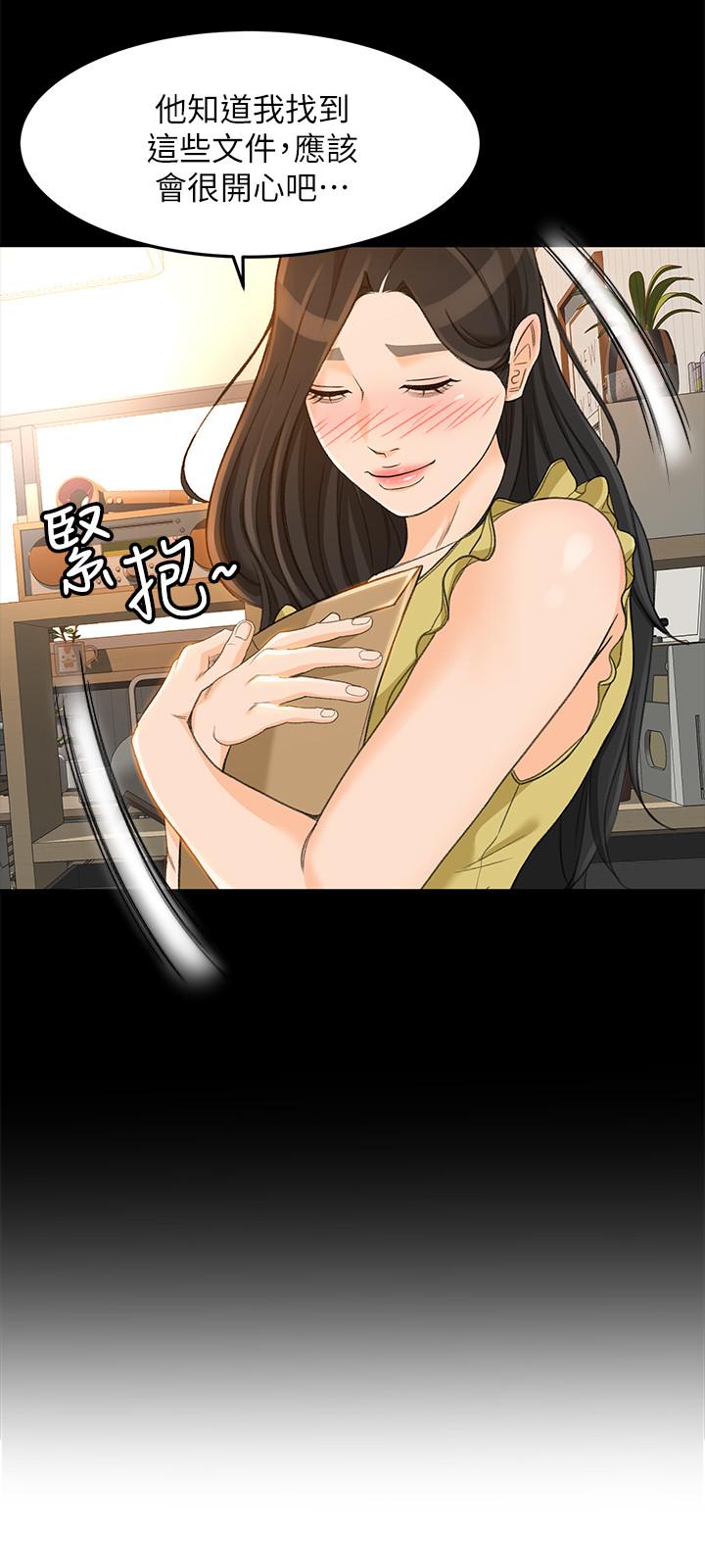 24P - 超会卖女业务
