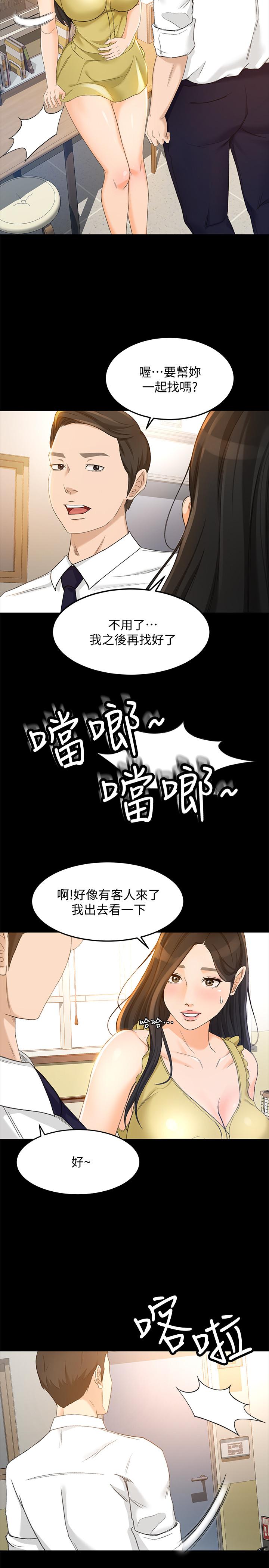 5P - 超会卖女业务