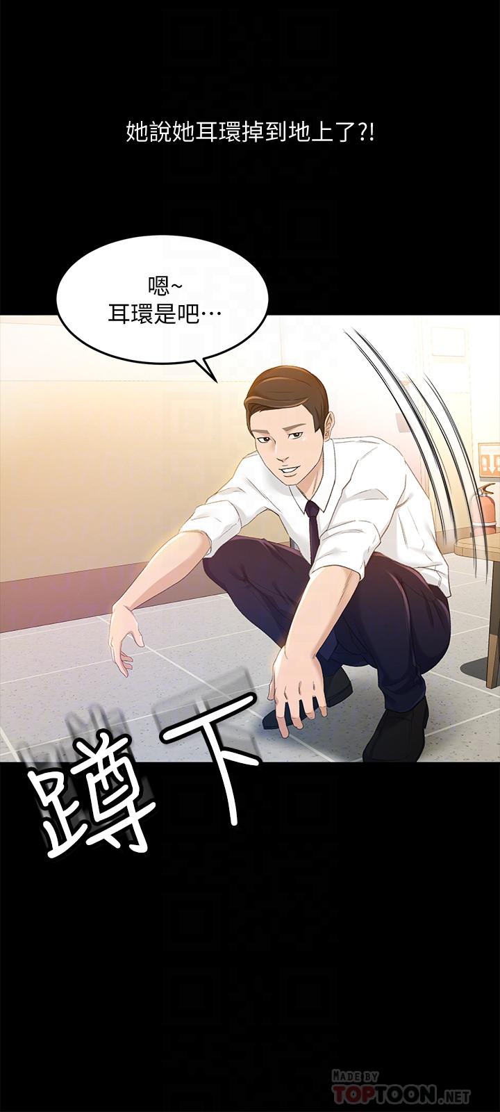 6P - 超会卖女业务