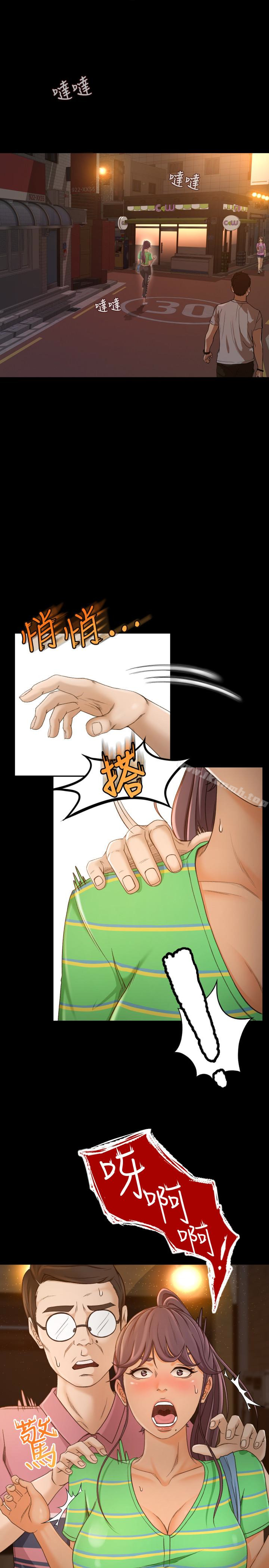 1P - 超会卖女业务
