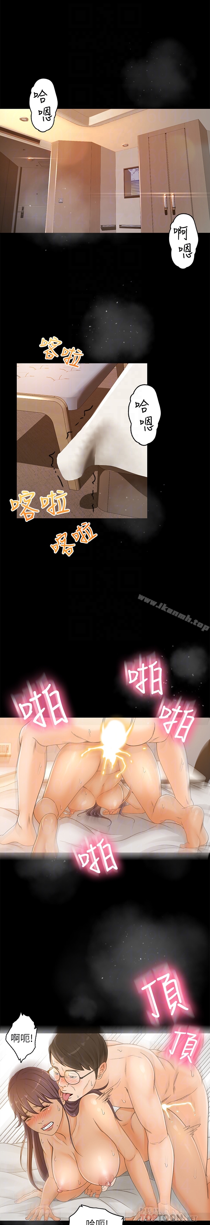 15P - 超会卖女业务