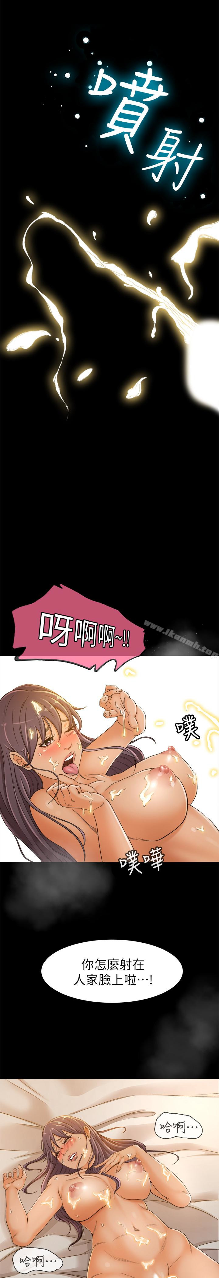 21P - 超会卖女业务