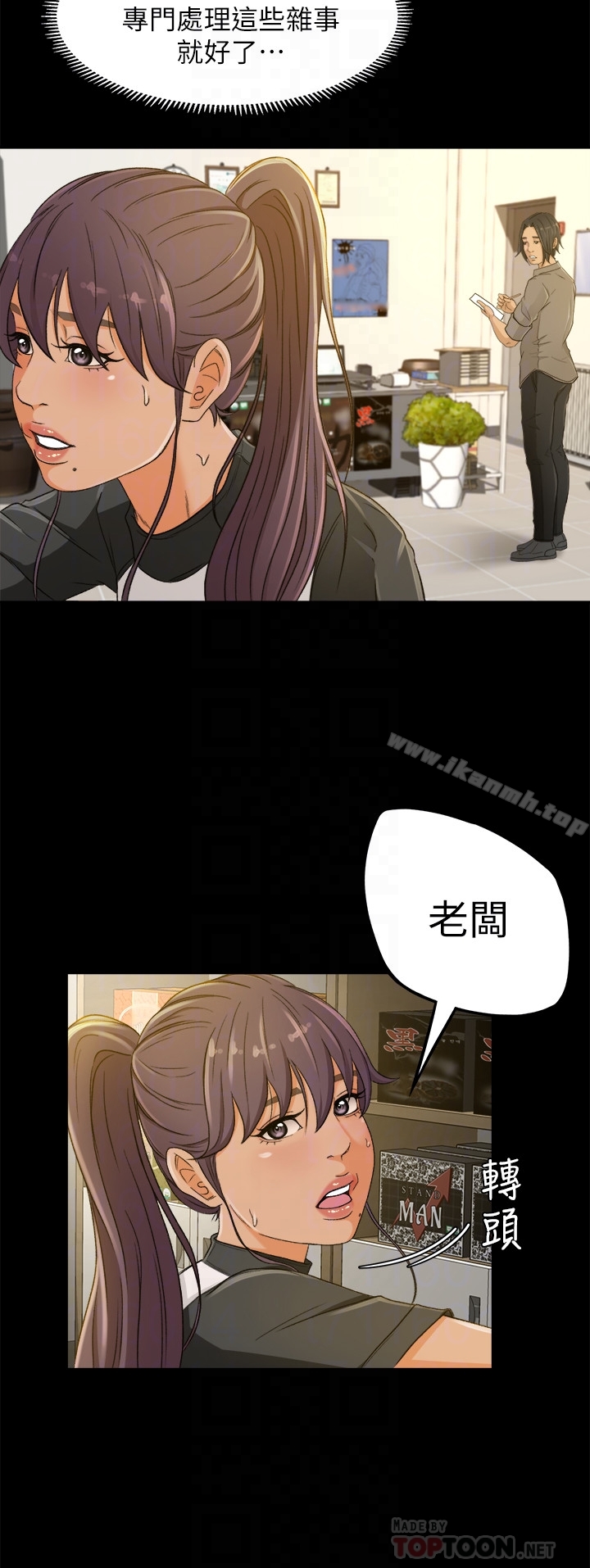 23P - 超会卖女业务