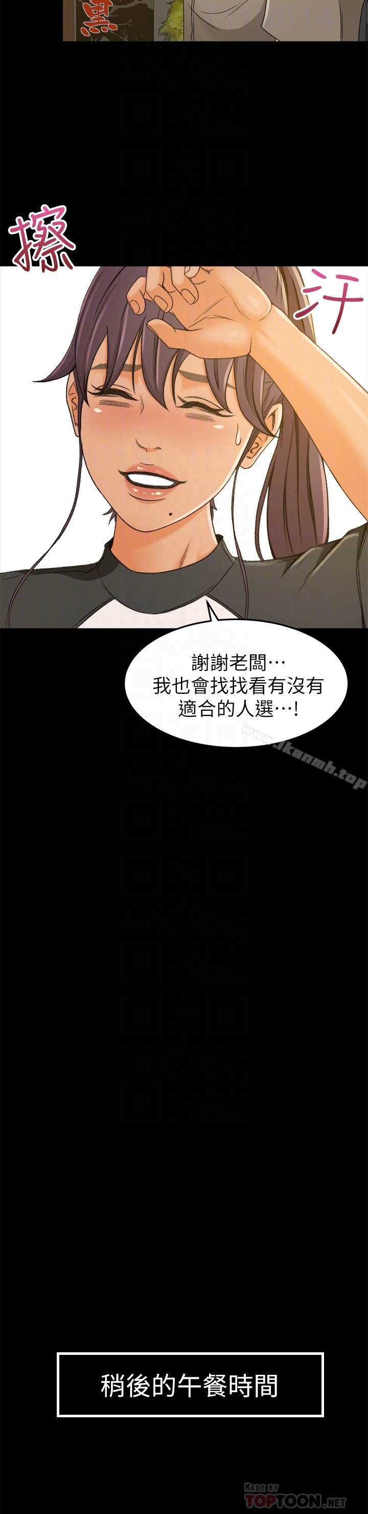 25P - 超会卖女业务