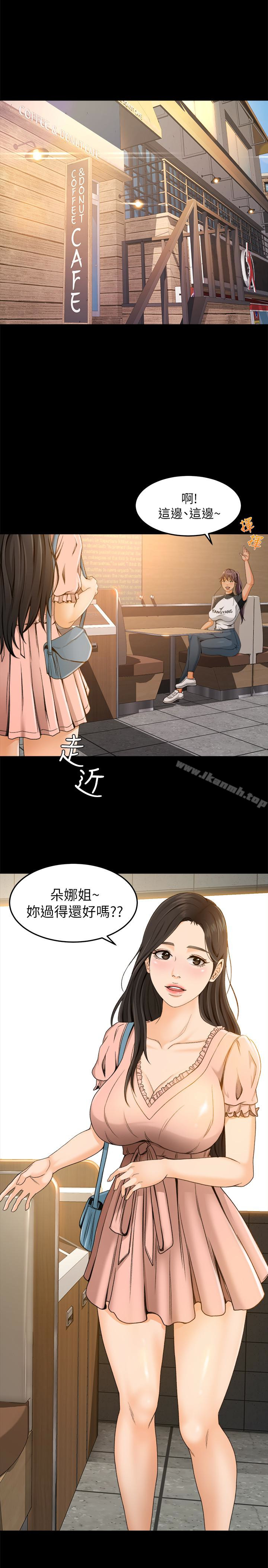 26P - 超会卖女业务